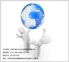 【天津中級(jí)經(jīng)濟(jì)師培訓(xùn)公司推動(dòng)教育培訓(xùn)行業(yè)發(fā)展】?jī)r(jià)格,廠家,圖片,汽車維修,天津市星星之火企業(yè)管理咨詢銷售部-中國(guó)行業(yè)信息網(wǎng)