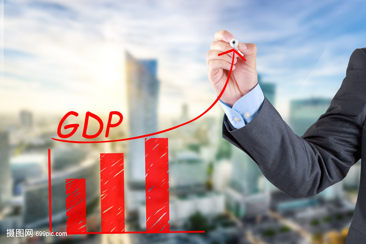 經(jīng)濟(jì)發(fā)展