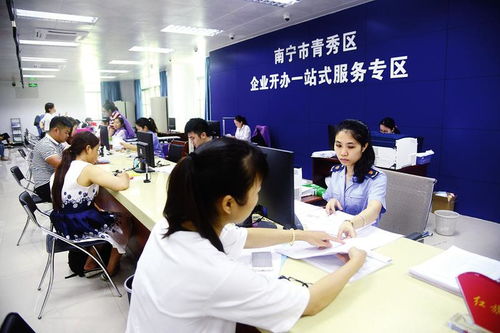 青秀區 厚植招商引資沃土 驅動經濟發展引擎
