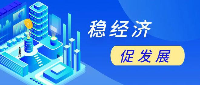 穩經濟 促發展 | 留抵退稅激發英童乳業創新活力
