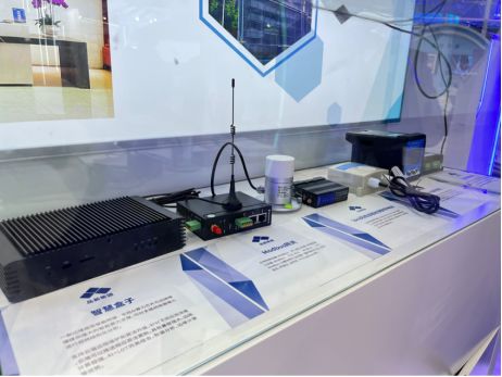 高交會鹽田系列報道之五 探館品新科技 云工廠 數字化轉型賦能鹽田經濟發展