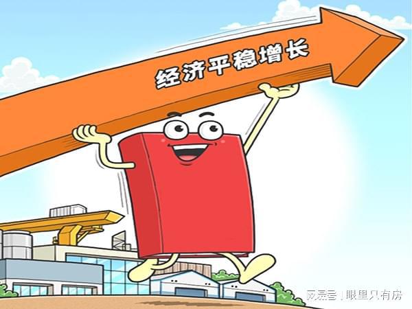 2023下半年,一旦全國房價上漲了,這5大好處將自動送上門