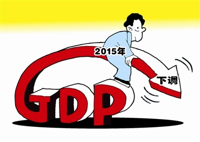 2015地方兩會:共打“呼吸保衛戰” 適應經濟新常態