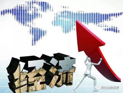 聚焦 | 中國經(jīng)濟(jì)好于預(yù)期 2018年將轉(zhuǎn)向高質(zhì)量發(fā)展