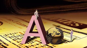 乾道錦囊 純干貨 政信類產品投資指南