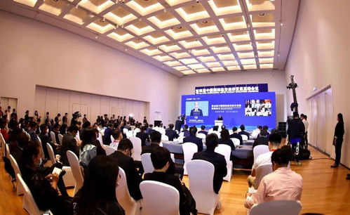 第四屆中國國際臨空經濟發展高端會議成功舉辦