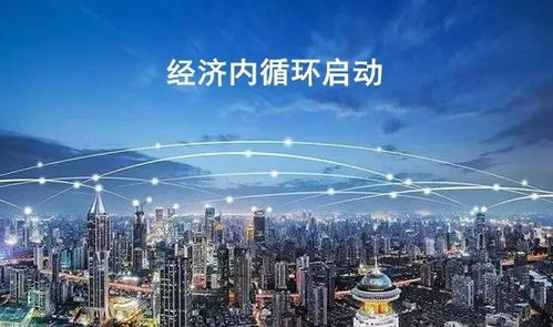 互邦健康 經濟內循環啟動 如何拉動女性大健康產業