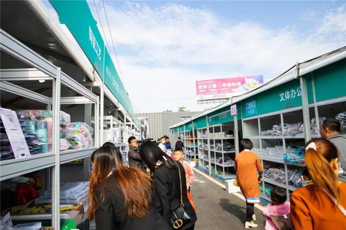 重磅關注 首屆茂名環球商品交易會開幕引燃冬日茂名