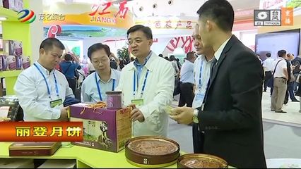 茂名57個優質農產品亮相北京農交會 交易喜人