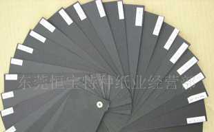 廣東東莞深圳惠州佛山中山珠海江門茂名350G黑卡紙_紙業(yè)_世界工廠網(wǎng)中國(guó)產(chǎn)品信息庫(kù)