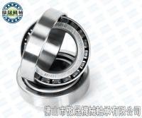 供應(yīng)茂名洛陽(yáng)軸承,圓錐滾子軸承價(jià)格,圓錐滾子軸承代理_五金、工具_(dá)世界工廠網(wǎng)中國(guó)產(chǎn)品信息庫(kù)
