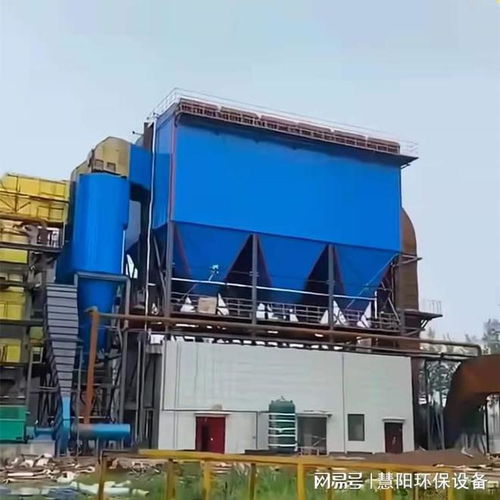 食品加工廠生物質鍋爐除塵器