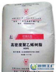 茂名石化PP/EPT30R價格_茂名石化PP/EPT30R廠家_世界工廠網產品信息庫