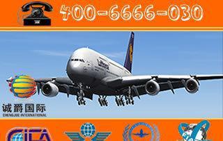 【茂名到阿曼空運 香港包板 免報關 商檢 方便快捷(圖)】價格_廠家_圖片 -