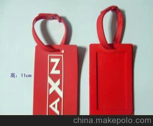 工廠供應佛山市 江門市 湛江市 茂名市 肇慶市產品PVC行李牌圖片,工廠供應佛山市 江門市 湛江市 茂名市 肇慶市產品PVC行李牌圖片大全,東莞市同創塑膠工藝禮品-