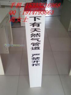 供應雷州標志樁廠家*吳川標志貼價格*茂名標志牌_安全防護_世界工廠網中國產品信息庫