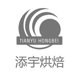 茂名市茂南區(qū)添宇食品貿易商行