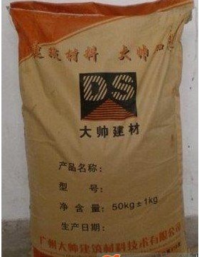 南陽市御龍管道_世界工廠網全球企業(yè)庫