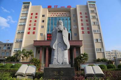 名校長張旭|為茂名市初中校長任職資格培訓班作專題講座