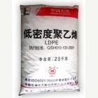 供應LDPE 868-000 茂名石化_橡膠塑料_世界工廠網中國產品信息庫