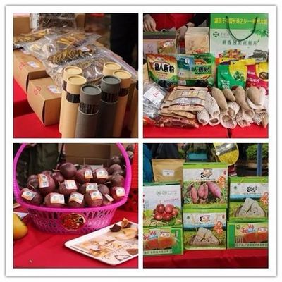 電商精準扶貧助力鄉(xiāng)村振興——茂名電商扶貧農產品亮相1017購物節(jié)