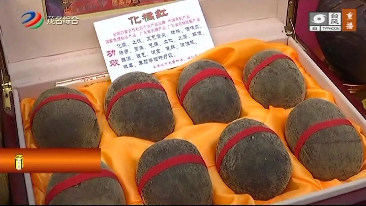 茂名57個優(yōu)質農產品亮相北京農交會，交易成果喜人