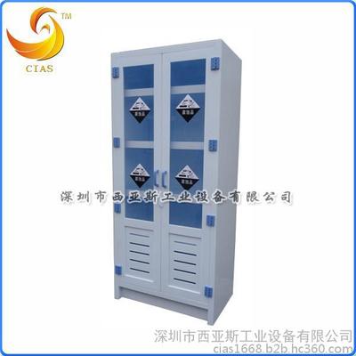 茂名化學品儲存柜廠家 深圳西亞斯工業設備引領安全儲存新標準