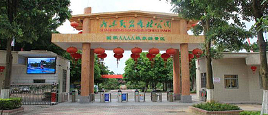 茂名市茂南區 山海交融的生態與文化勝境