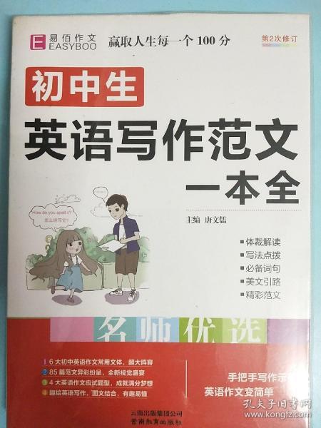 茂名市書海書店在孔夫子舊書網 豐富資源，便捷購書體驗